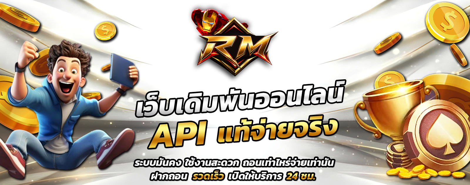 API